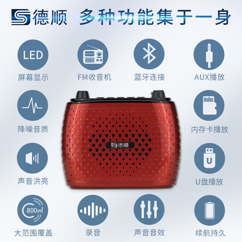 Desun K7 Little Bee Tour Guide Amplifier Teacher'S Special Microphone Lecture Teaching Training Speaker Horn - Image 3